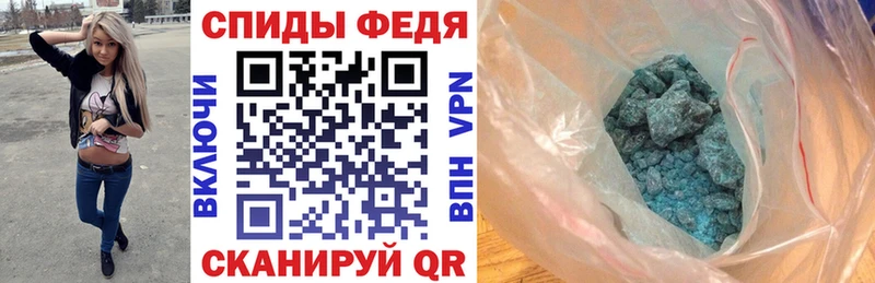 наркотики  Елизаветинская  Амфетамин VHQ 