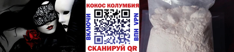купить   Елизаветинская  COCAIN 99% 