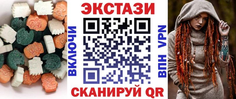 ЭКСТАЗИ 250 мг  как найти закладки  Елизаветинская 