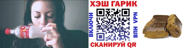 ГАШ Ice-O-Lator  где купить наркоту  Елизаветинская 