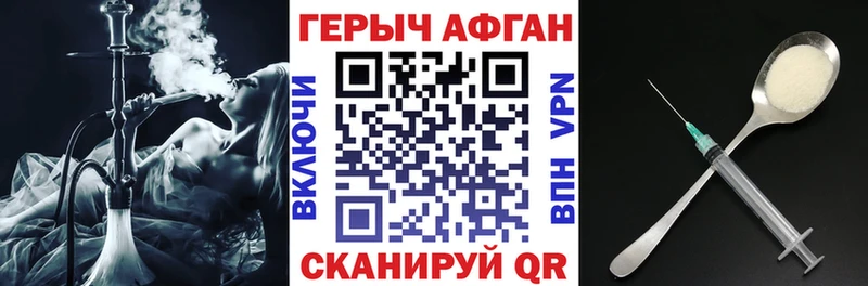 наркошоп  MEGA онион  Героин Heroin  Елизаветинская 
