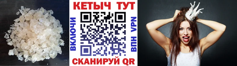 Кетамин VHQ  Елизаветинская 