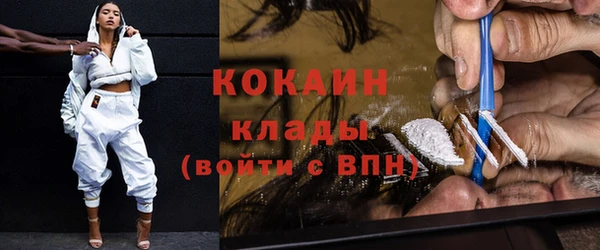 гашишное масло Абаза