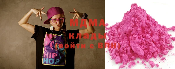 гашишное масло Абаза
