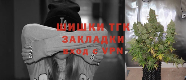 гашишное масло Абаза