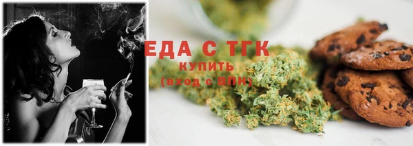 гашишное масло Абаза