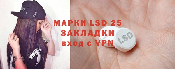 герыч Абдулино