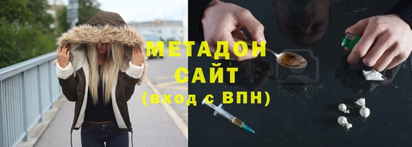 гашишное масло Абаза