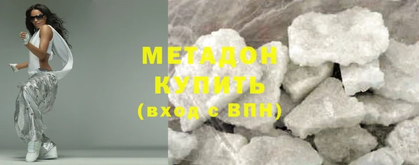 герыч Абдулино