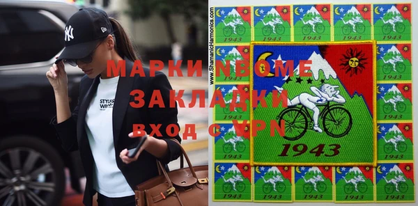 гашишное масло Абаза