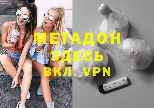 наркотики Абинск