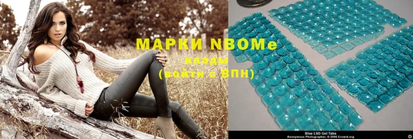 наркотики Абинск