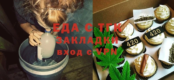 гашишное масло Абаза