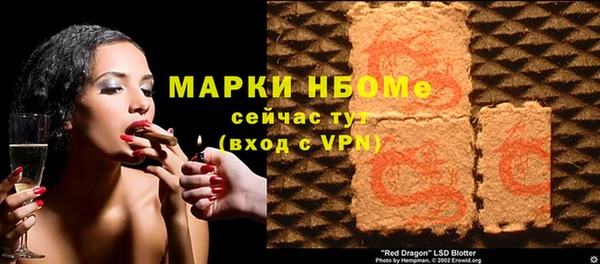 герыч Абдулино