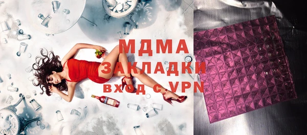 гашишное масло Абаза