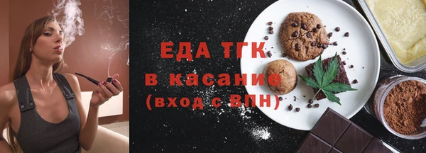 гашишное масло Абаза