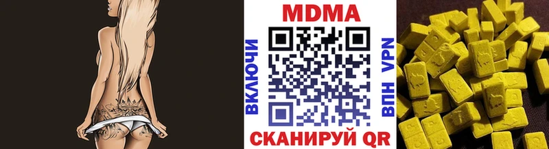 МДМА Molly Елизаветинская