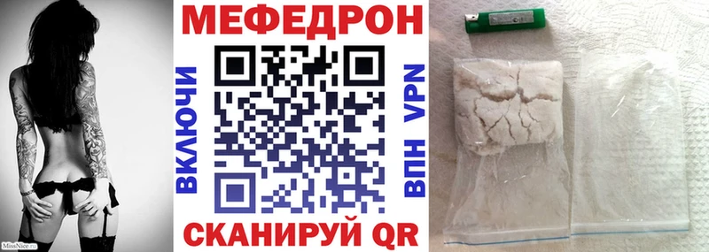 Мефедрон 4 MMC  Елизаветинская 