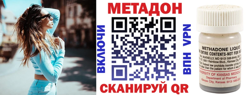 магазин Елизаветинская Метадон белоснежный