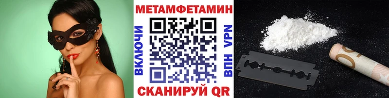 Первитин пудра  Елизаветинская 
