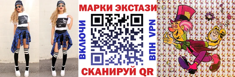 Марки N-bome 1500мкг  Елизаветинская 